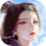 蜀山传奇