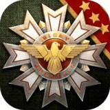 钢铁命令