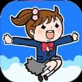 天空女孩