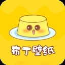 布丁壁纸