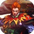傲天传奇霸主