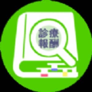 诊疗报酬点数辞典