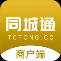 同城通