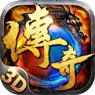 盈优传奇3D版