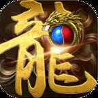 1.80全新火龙传奇掌玩