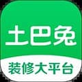 土巴兔装修