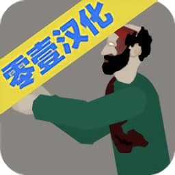 平面僵尸防御
