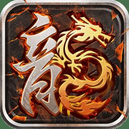 国战传奇手游
