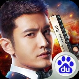 生死狙击手游百度版