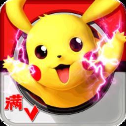 疯狂的年兽(满V)