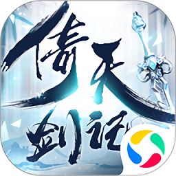青云传之倚天剑记