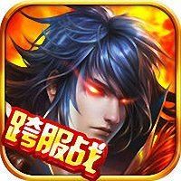 神魔仙逆游戏