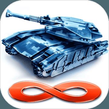 infinite tanks正版(无限坦克)