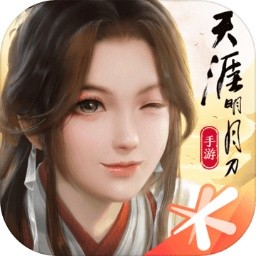 天涯明月刀旧版