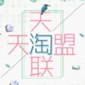 天天淘易购商城