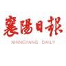 襄阳晚报电子版