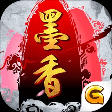 墨香私服