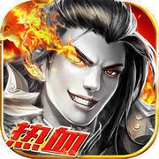 九龙传奇3
