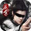 庆余魔道