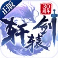斩妖伏魔录