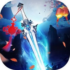 无尽神功