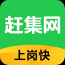 赶集网找房子