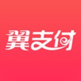 翼支付app