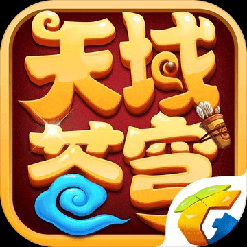 天域OL