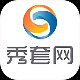 秀套网