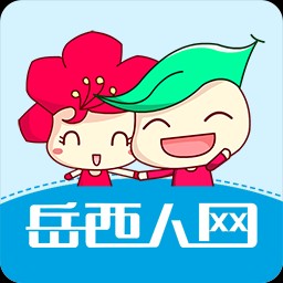 岳西人网