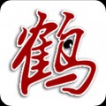 鹤鸣亭论坛