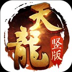 天龙八部H5变态版