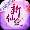 新仙剑奇侠传2无敌版