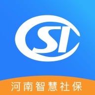 河南社保app官方