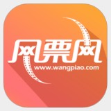 网票网
