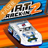 尘埃跟踪2汉化安卓版