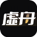 虚舟数藏