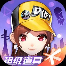 QQ飞车精简版