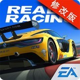 真实赛车3修改
