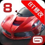都市赛车8中文版破解版