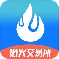 必火交易所