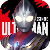 奥特曼集结官方正版