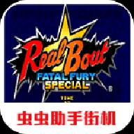 饿狼传说RB特别版
