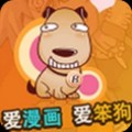 乐乐动漫网