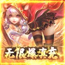 苍穹变官网