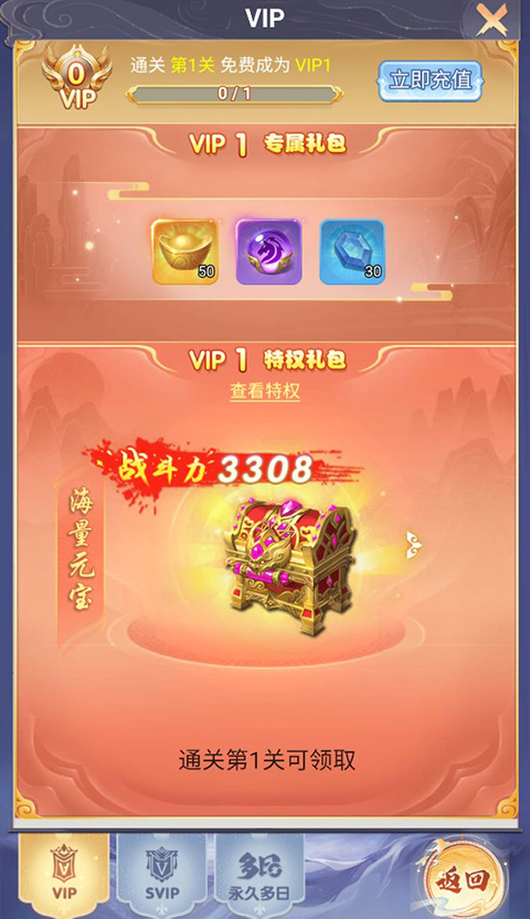 神州豪侠