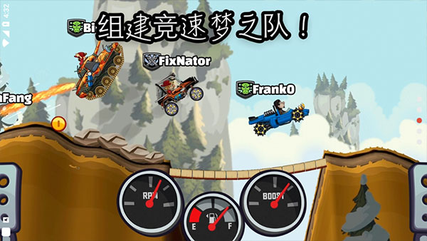 登山赛车2晴空2.4版本