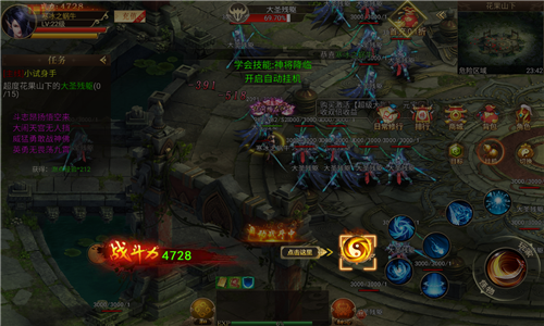 悟空修仙传折扣版