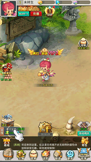 部落之光