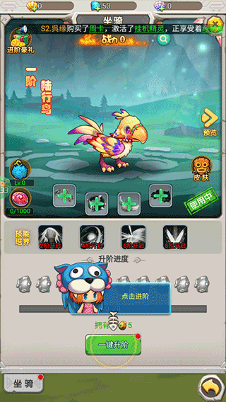 部落之光